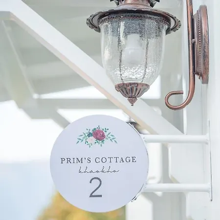 Prim'S Cottage Khao Kho Exterior photo