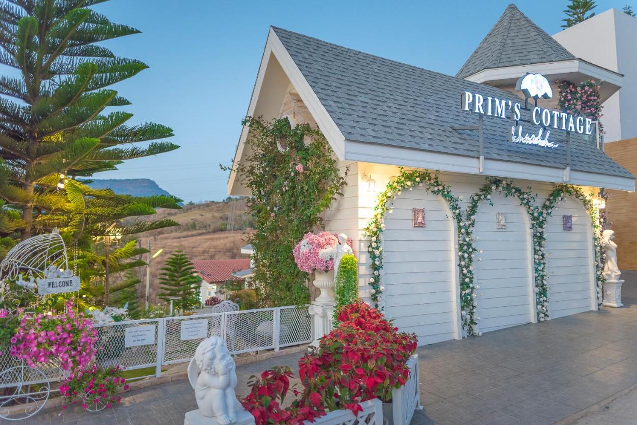 Prim's Lodge *
