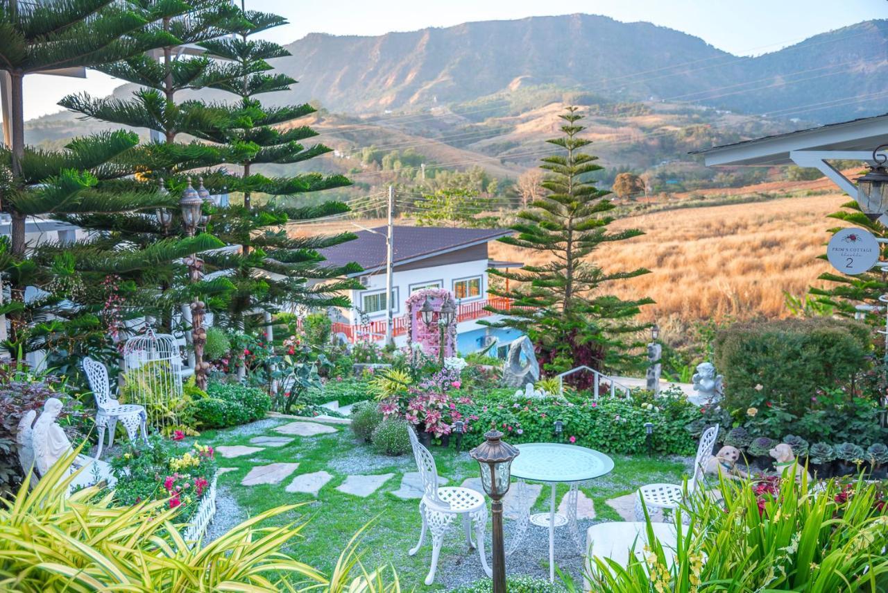 Prim's * Khao Kho